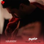 دانلود آهنگ بعد پیدا کردنت تمومه شعرامو برا تو خوندم از حامیم